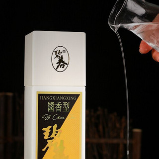 碧春 经典方瓶 54%vol 酱香型白酒 500ml*6瓶 整箱装