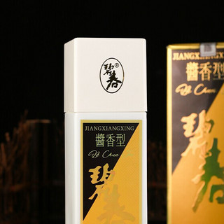 碧春 经典方瓶 54%vol 酱香型白酒 500ml*6瓶 整箱装