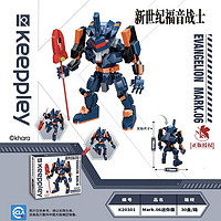 keeppley 新世纪福音战士 K20301 Mark.06迷你版