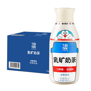 伊然 乳矿奶茶 浓香原味 400ml*12瓶