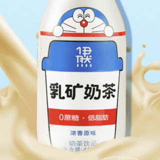 伊然 乳矿奶茶 浓香原味 400ml*12瓶