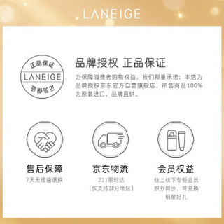 LANEIGE 兰芝 朝露防晒霜10ml