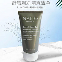 NATIO 娜迪奥 澳洲进口Natio男士剃须膏剃须润滑油50ml