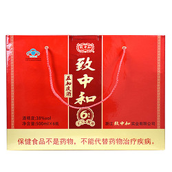 88vip致中和牌五加皮酒礼盒500ml6瓶礼盒装套装自饮送礼礼品礼物用酒