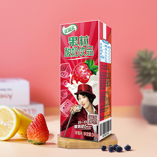 yili 伊利 优酸乳 果粒酸奶饮品 混合口味 245g*24盒