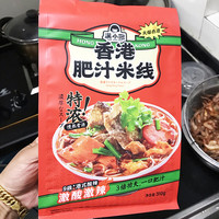 满小饱 肥汁米线香港肥汁儿米线特浓魔鬼辣米粉满小宝拌粉网红小吃 老衡阳卤粉*3盒