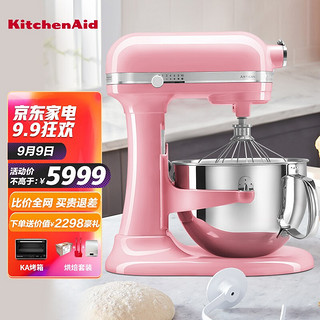 KitchenAid 凯膳怡 5KSM6583CGU 厨师机 茱萸粉 5.7升