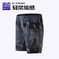 bmai 必迈 FRSG007-1 男子运动短裤