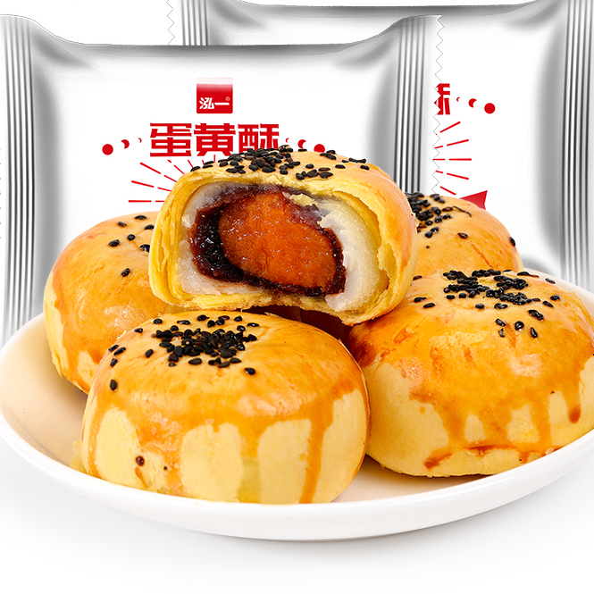泓一蛋黄酥