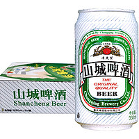 ChongQing 重慶啤酒 山城清爽型 330ml*24整箱罐