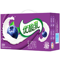 yili 伊利 优酸乳蓝莓味250ml*24盒/箱 乳饮早餐伴侣 礼盒装