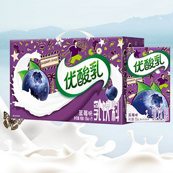 yili 伊利 优酸乳蓝莓味 250ml*24盒*1箱