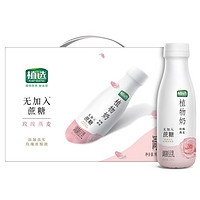 yili 伊利 植选 无蔗糖 玫瑰燕麦 调制豆乳 315ml*10瓶