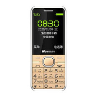Newman 纽曼 M560C 电信版 2G手机