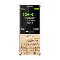  纽曼 Newsmy M560C 电信版 2G手机