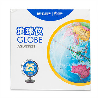 M&G 晨光 ASD99821 政区地球仪 25cm