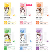 素之然双眼皮贴女日本素の然 MOTONOZEN自然隐形专用蕾丝单面双面肿眼泡 单面肤色网状（S）[4片72枚]