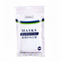 汇森堂 21144 一次性医用外科口罩 10片*5包 蓝色