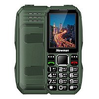 Newman 纽曼 N99S 电信版 2G手机 绿色