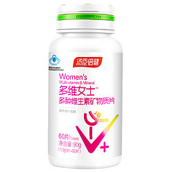 汤臣倍健 多维女士 120片