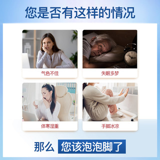 奇正藏遇足浴丸雪域道地泡脚丸21丸艾草去湿气泡脚药包泡脚球正品 【直播推荐】一盒装