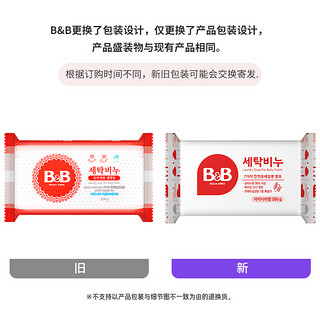 B&B 保宁 99划算节：韩国B&B/保宁进口婴儿洗衣皂宝宝专用肥皂洋槐花香味200g*12个*3组