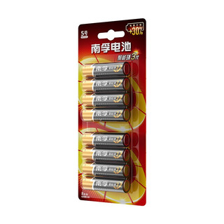 NANFU 南孚 聚能环 3代 5号碱性电池 1.5V 8粒装