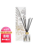 名创优品(MINISO)威斯汀五星级酒店联名无火香薰 室内卧室房间厕所卫生间藤条香氛 除异味空气清新剂120ml