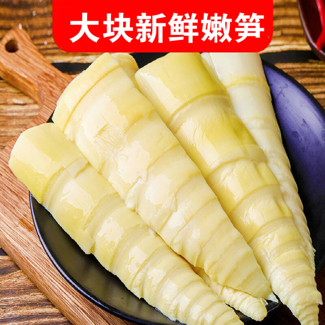 618购后晒🥗大夏天的教大家一道凉拌菜吧