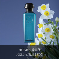HERMÈS 爱马仕 蓝色水仙花古龙香水EDC 100ml
