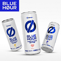 Blue Hour 苏打气泡酒低度微醺果酒鸡尾酒 白桃柠檬葡萄口味330ml*3罐