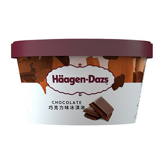 Häagen·Dazs 哈根达斯 派对9联杯冰淇淋 3口味 58g*9杯（巧克力味冰淇淋58g*3杯+草莓味冰淇淋58g*3杯+香草味冰淇淋58g*3杯）