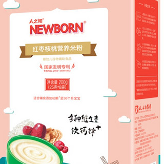 NEWBORN 人之初 米粉 3段 红枣核桃味 200g