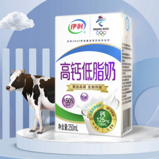 yili 伊利 高钙低脂奶 250ml*24盒