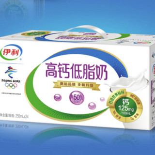 yili 伊利 高钙低脂奶 250ml*24盒*2箱