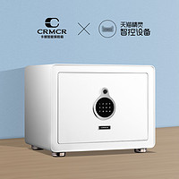 CRMCR 卡唛 BGX-X1-30T 指纹识别智能保管箱