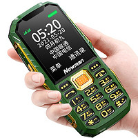 Newman 纽曼 R19 4G手机 军绿色