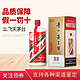 MOUTAI 茅台 1L飞天茅台酒53度公斤茅台酱香型贵州茅台正品保障假一罚十