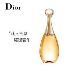 【省40元】迪奥香水_dior 迪奥 真我缪斯香水经典女士花香浓香氛edp