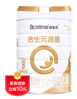 BIOSTIME 合生元 派星 幼儿配方奶粉 3段(12-36个月) 法国原装原罐进口 800克 21版