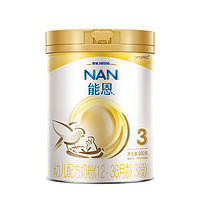Nestlé 雀巢 Nestle 能恩 婴幼儿配方牛奶粉 3段 900g（12-36个月适用）儿童奶粉