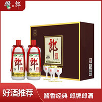 LANGJIU 郎酒 53度郎牌郎酒酱香型白酒500ml*2 礼盒