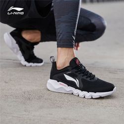 LI-NING 李宁 男鞋运动鞋2021新品低帮减震跑步鞋轻质透气网面跑鞋男防撞耐磨学生户外休闲运动鞋官方旗舰网