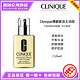 CLINIQUE 倩碧 黄油无油乳液 125ml