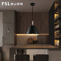 FSL 佛山照明 50258 餐吊灯 单头黑色