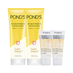 POND'S 旁氏 Ponds/旁氏旁氏洗面奶popmart 米粹润泽120g*2包装随机