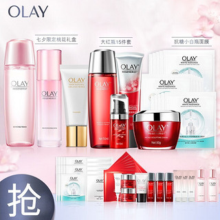 OLAY 玉兰油 礼盒套装 桃花水乳5件套大红瓶15件套抗糖面膜15片