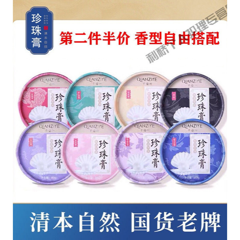老婆说上海雪花膏给你抹脸,我用来抹手,看到我的家庭地位了吧!