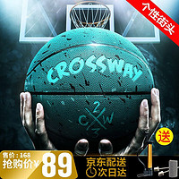 CROSSWAY 克洛斯威 篮球孔雀蓝;儿童5号球