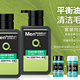 Mentholatum 曼秀雷敦 男士控油抗痘洁面乳150ml 2支装（赠随机小样）